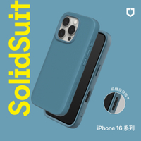 犀牛盾 iPhone 16/Plus/Pro/Pro Max SolidSuit防摔背蓋手機殼-相機鍵按鈕版