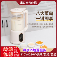 110V跨境破壁機豆漿機不銹鋼多功能家用微壓wifer/好夫人MD-08