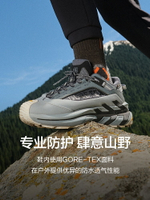 KOLON SPORT可隆MOVE ALPHA冰川戶外戈爾戶外防水運動登山徒步鞋