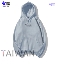 【潮野屋】台灣 TAIWAN 帽T 長袖上衣 衣服 文字 潮T 可愛 潮流 街頭 休閒 創意 服飾(WDS-3151)
