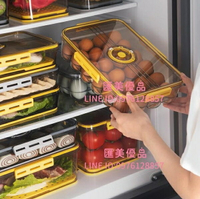 冰箱收納盒廚房瀝水果蔬菜雞蛋餃子盒廚冰凍創意計時密封保鮮盒【聚寶屋】