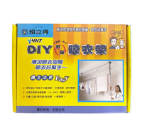 組立得 手拉 不銹鋼升降 晾衣架 晒衣架 曬衣架 曬衣桿 操作輕鬆簡單 有煞車 家事神器 晾衣桿