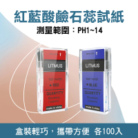 【工具達人】PH試紙 廣用試紙 酸鹼度測試 水族用品 自然科學 酸鹼值 酸鹼值 石蕊試紙 酸鹼測試紙(190-STP)