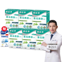 【杏輝醫藥】優倍多苦瓜胜肽膠囊6入組(共360粒+贈優倍多高優質魚油軟膠囊60粒/盒)