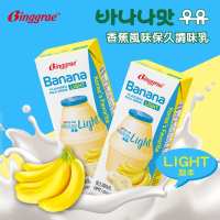 韓味不二 BINGGRAE香蕉風味牛奶(light)(調味乳) (200ml*24瓶)