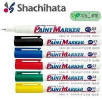 日本 Shachihata 極細芯 0.8mm 油漆筆 不含二甲苯 12支 /盒 EK444XF