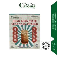 CAROMA Serbuk Yuan Yang Gaya Hong Kong| YUAN YANG POWDER | 35g x 6's