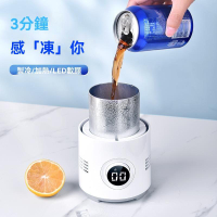 【免運】快速製冷杯 加熱杯 製冰杯快速製冷杯宿舍辦公室小型便攜極可結冰鎮啤酒飲料降溫神器