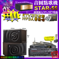 【音圓】STAR-55+AudioKing PRO-X6+JBL MK08+MIPRO ACT-3500(卡拉OK組合/音響設備)