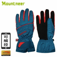 【Mountneer 山林 PRIMALOFT防水觸控手套《寶藍/橘》】12G07/保暖手套/防水手套