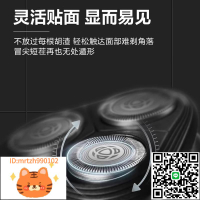 飛利浦剃須刀S1113/1115男士快充電動刮胡刀官方正品送男友禮物-淘淘屋