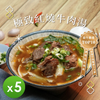 健村 KTV紅燒牛肉湯(500g)_5包組