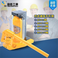 【新店鉅惠】雙11鉅惠爪式千斤頂5T10T20T30T50T 油壓千斤頂 液壓起道機鉤式千斤頂