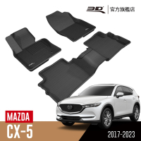 3D 卡固立體汽車踏墊 MAZDA CX-5 2017~2023