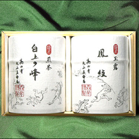 宇治 名品銘茶 綜合 高山寺 鳥獸人物戲畫（極上玉露 鳳紋、極上煎茶 白上之峰） | 綠茶 京都 茶 綠茶 禮品 玉露 禮物 賀禮 煎茶 慶祝 宇治茶 日本茶 組 茶葉 高級茶日本必買 | 日本樂天熱銷