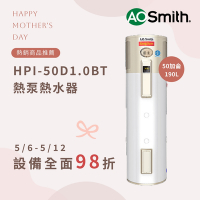 【AOSmith】50加侖/190L超節能熱泵熱水器 HPI-50D1.0BT