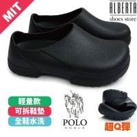 【Alberta】男女情侶鞋 36-44 台灣製造 跟高3.5cm 厚底QQ輕量款EVA廚師鞋工作鞋懶人鞋
