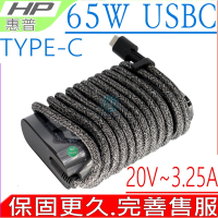 HP 65W USBC TYPE-C 充電器適用 惠普 X360 13-AC 13-AE 13-AF 13-AK 15-BL 15-CH 14U G5,15U G5 TPN-LA12 TPN-CA10