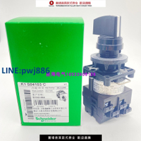 【臺灣公司 品質保固】現貨施耐德K1S04103C-SYHC1904凸輪開關7擋原裝正品保真【注意！下單滿299出貨】