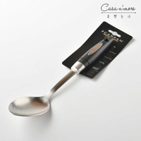 丹麥 SCANPAN CLASSIC 不鏽鋼服務匙 分菜匙 分食匙 32cm【$199超取免運】