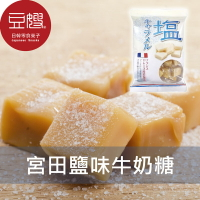 【豆嫂】日本零食 宮田製菓 鹽味牛奶糖(230g)★7-11取貨299元免運