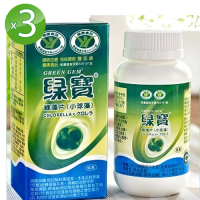綠寶 綠藻片(小球藻)3入組(900錠/瓶)雙認證健康食品;最優質的天然綜合維他命;純素可