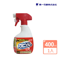【第一石鹼】衛浴磁磚除霉噴霧400ml(地壁磚用/日本製)