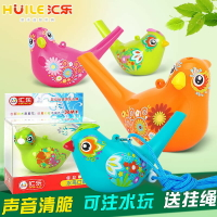 哨子水吹鳥口哨小鳥可愛哨子口琴幼兒園喇叭水笛兒童口哨玩具