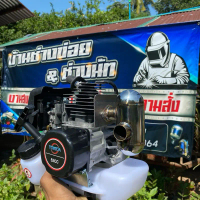 ท่อเครื่องตัดหญ้า 767 แคปซูลทรงตั้งและทรงนอนใส่ตรงรุ่น