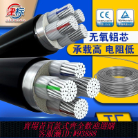 三相電纜線 【6212人收藏】鋁芯電纜國標鋁電纜線4芯10/16/25/35/50/70平方三相四線電線鋁線