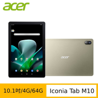 Acer 宏碁 IconiaTab M10 10.1吋平板電腦 (4GB/64GB) 香檳金