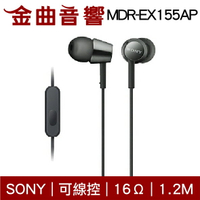 Sony 索尼 MDR-EX155AP 黑色 線控式 Android IOS 適用 | 金曲音響