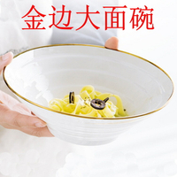 手繪描金邊雙線喇叭碗 金線大號螺紋水果沙拉碗意大利面碗 陶瓷
