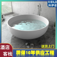 【浴缸】圓形人造石浴缸獨立式家用成人歐式簡約酒店小戶型雙人大浴盆