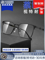 進口純鈦近視眼鏡框男款網上可配度數鏡片商務大臉眼睛框架近視鏡