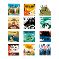 alilo Classic Fairy Tales Picture Book (12 books) Bilingual English and Chinese| Compatible with ali