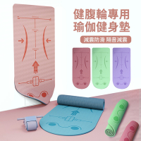 ANTIAN 8mm 家用減震隔音健腹輪專用墊 平板支撐運動健身防滑地墊 瑜伽墊 跳繩墊 183*61cm