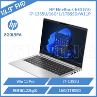 【跨店享22%點數回饋+滿萬加碼抽獎】HP 惠普 8G0L9PA EliteBook 630 G10 13.3吋商務筆電 (i7-1355U/16G*1/1TBSSD/W11P/333)