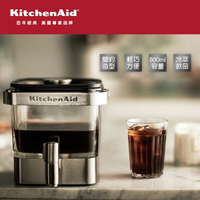 KitchenAid 0.8L不鏽鋼冷萃咖啡機