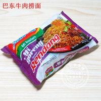 印尼版Indomie營多面撈麵湯面Mi goreng Rasa拌面速食麵多味可選