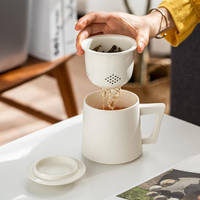 茶水分離杯 大容量陶瓷馬克杯茶杯帶蓋過濾水杯辦公家用泡茶杯子茶水分離定制【尾牙特惠】