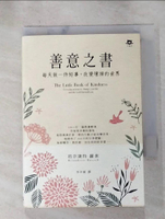 【書寶二手書T5／勵志_HGM】善意之書_班奈黛特．羅素