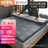 床墊 乳膠床墊榻榻米可折詁學生宿舍乳膠床墊子等雙人軟墊1.5米\\\/1.8米榻榻米床墊/ 防蹣透氣