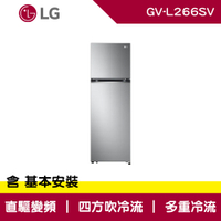 LG樂金 266L 智慧變頻雙門冰箱 星辰銀 GV-L266SV