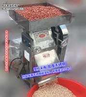 花生脫皮機 熟花生米去皮機器 花生仁/剝皮機 干法扒皮脫紅衣機械