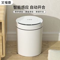 智能垃圾桶 智能垃圾桶家用全自動電動感應式客廳廚房衛生間廁所防水帶蓋大號
