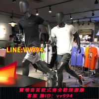 可打統編 跑步模特運動模具男展示架全身模特假人模特肌肉模特道具櫥窗陳列