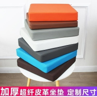 【皮革坐墊 多尺寸可選】 加厚防水超纖皮革定製沙發坐墊海綿墊餐椅墊鞋凳軟包辦公純色 西皮 坐墊 訂做坐墊 椅墊