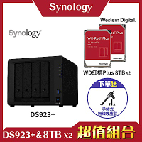 Synology DS923+ 4Bay NAS 網路儲存伺服器＋WD 紅標 8TB 3.5吋NAS硬碟-兩入組
