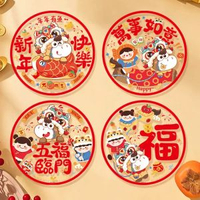 2026馬年新年窗貼靜電貼卡通窗花福字貼春節新年玻璃貼過年裝飾品